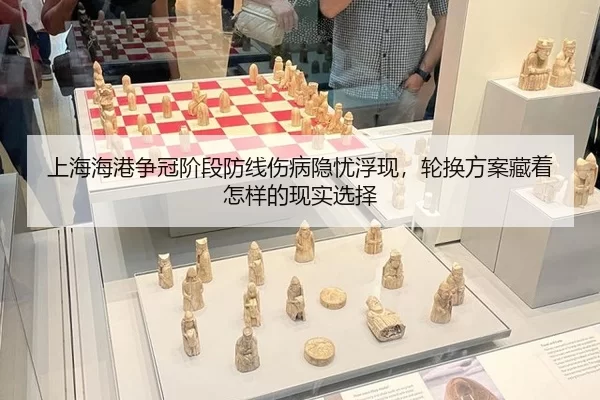 shang-hai-hai-gang-zheng-guan-jie-duan-fang-xian-shang-bing-yin-you-fu-xian-lun-huan-fang-an-cang-zhe-zen-yang-de-xian-2-420.jpg
